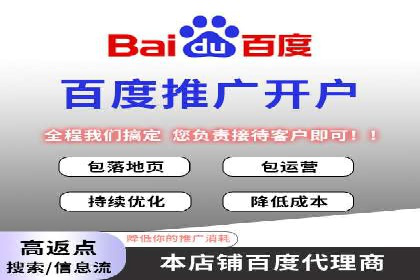 百度推广的五大成功案例分享